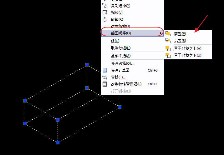 Image 3.png CAD图片、线段置于最底层