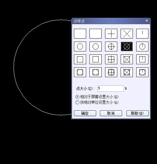 Image 3.png CAD定数等分画五角星教程
