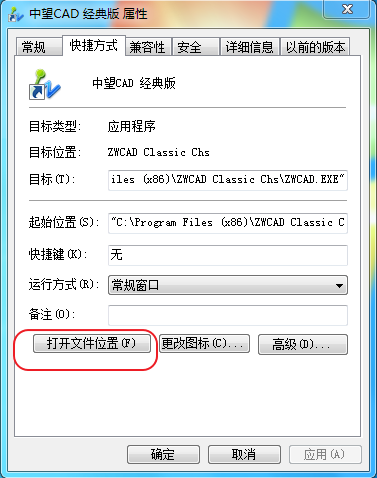 Image 18.png CAD、luck18网址添加填充图案