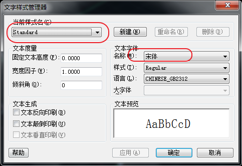 6.png CAD标注里面有问号怎样解决