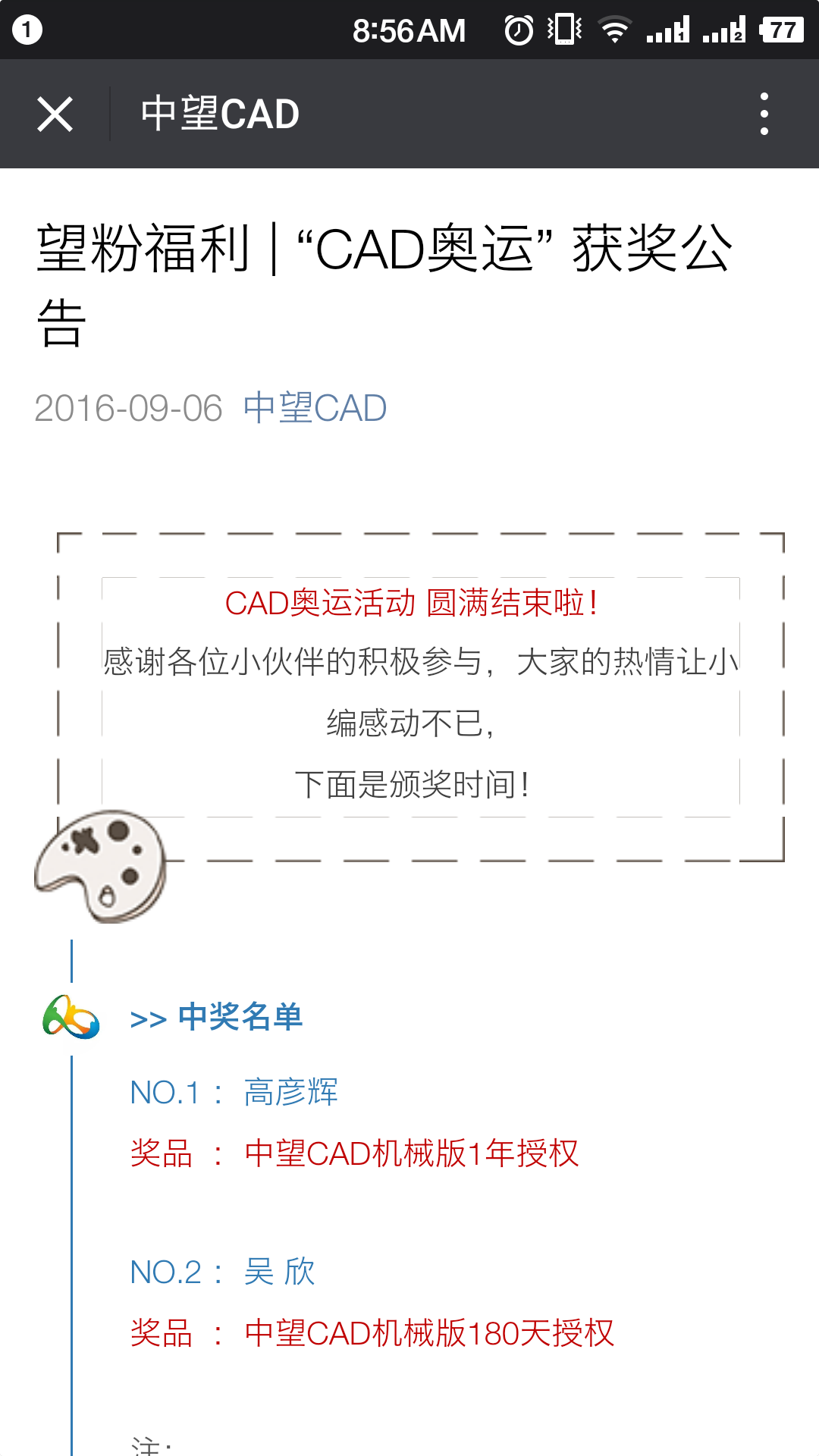 1.png CAD、luck18网址免费激活码获取