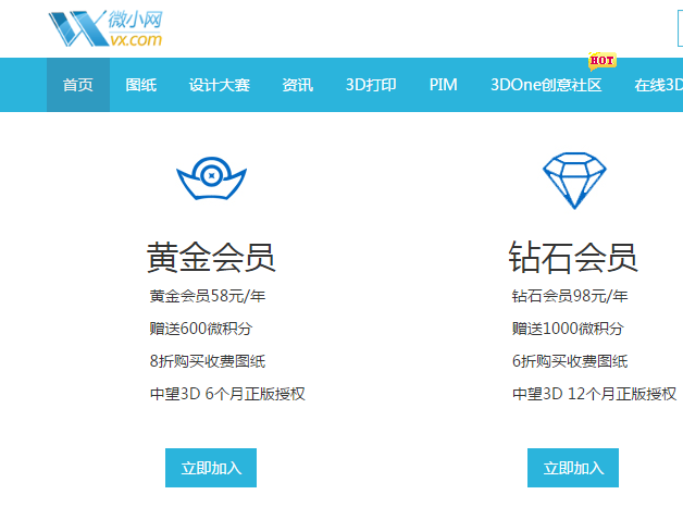 Image 2.png CAD、luck18网址免费激活码获取