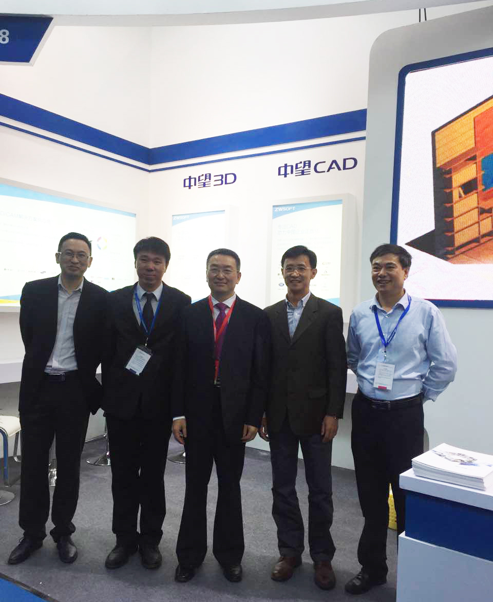 版博会领导.jpg 版博会领导.jpg