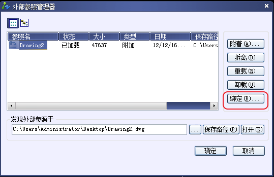 Image 3.png CAD无法分解、炸开怎样解决