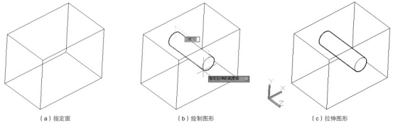 CAD动态UCS怎么用230.png CAD动态UCS怎么用230.png