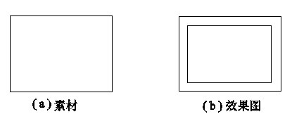 CAD怎样指定距离进行偏移操作136.png CAD怎样指定距离进行偏移操作136.png