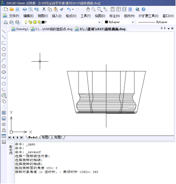 CAD旋转曲面 CAD旋转曲面
