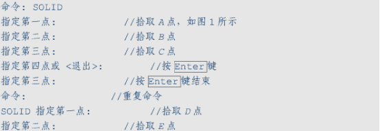 CAD如何填充多边形 CAD如何填充多边形