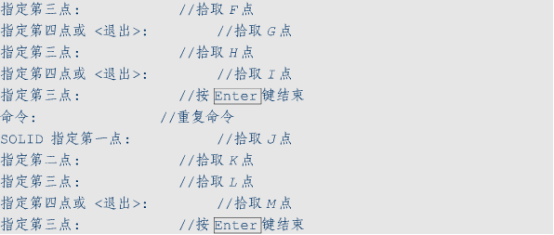 CAD如何填充多边形 CAD如何填充多边形