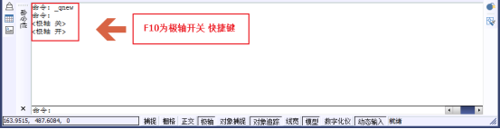 CAD怎么画角度? CAD怎么画角度?