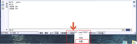 CAD怎么画角度? CAD怎么画角度?