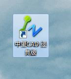 如何在CAD快速插入一张图片 如何在CAD快速插入一张图片