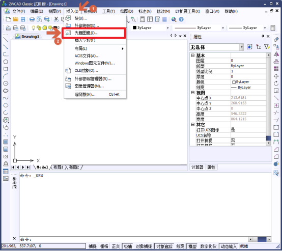 如何在CAD快速插入一张图片 如何在CAD快速插入一张图片