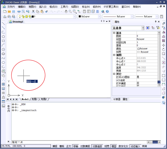 如何在CAD快速插入一张图片 如何在CAD快速插入一张图片