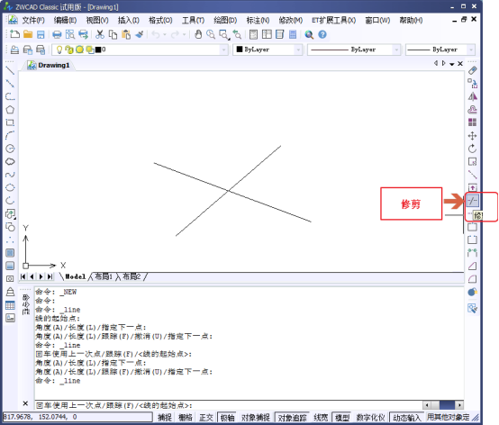 如何使用CAD修剪工具185.png 如何使用CAD修剪工具185.png