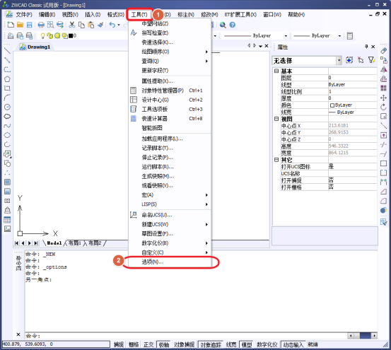 如何改变CAD中鼠标的右键使用158.png 如何改变CAD中鼠标的右键使用158.png