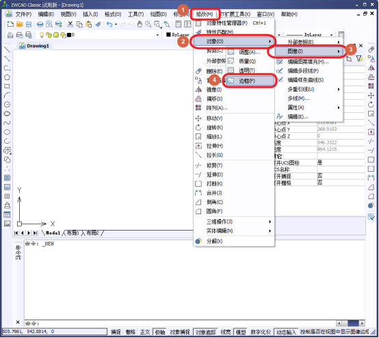 CAD中的图片的边框怎么去除? CAD中的图片的边框怎么去除?