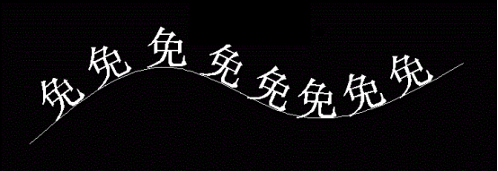CAD如何沿着路径输入文字329.png CAD如何沿着路径输入文字329.png