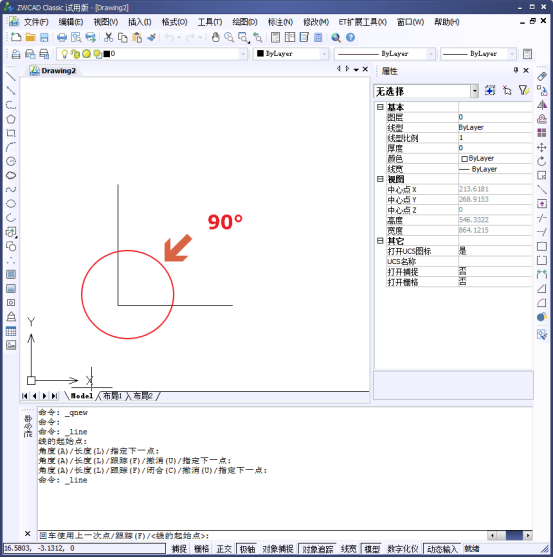 CAD如何给图形进行倒角121.png CAD如何给图形进行倒角121.png
