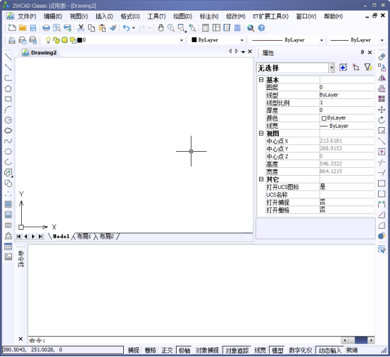 CAD中的鼠标右键的功能如何设置 CAD中的鼠标右键的功能如何设置