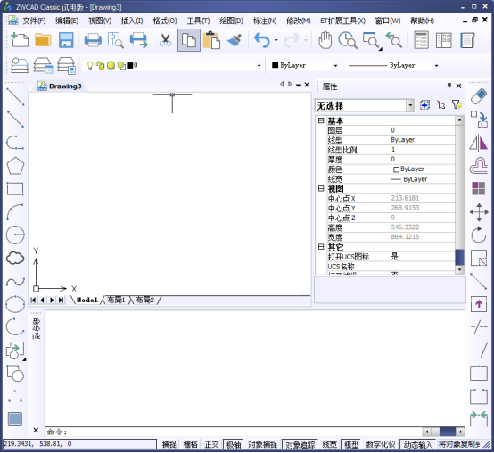 CAD中如何将工具图标变大