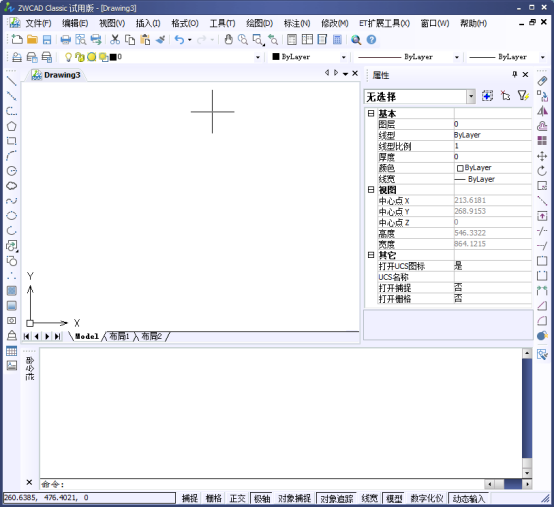 CAD中如何将工具图标变大
