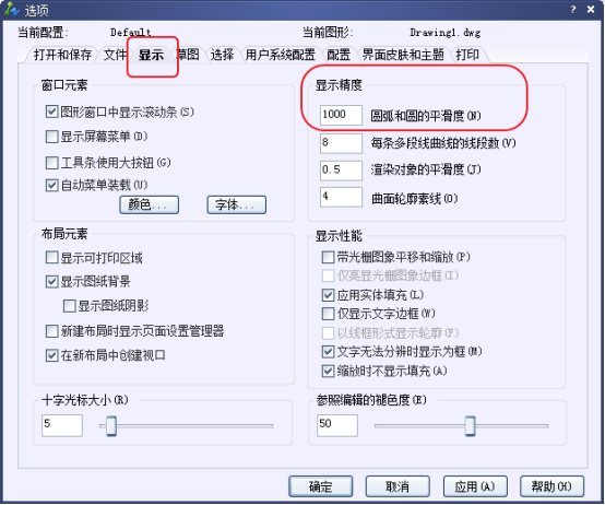 CAD中如何将圆画的更圆滑?228.png CAD中如何将圆画的更圆滑?228.png