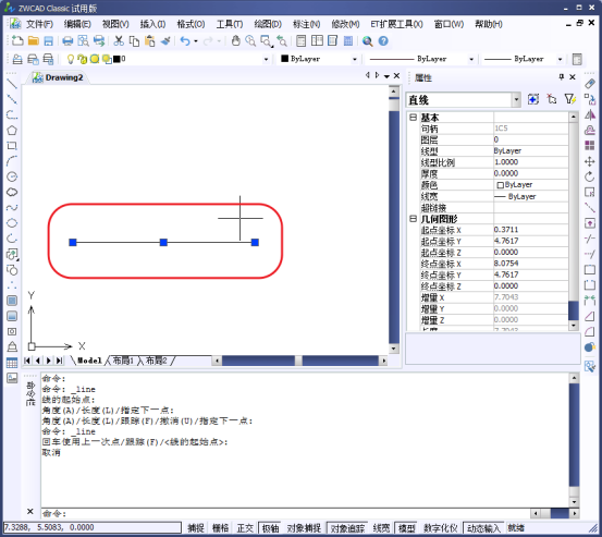 CAD中选定的线条是实线 CAD中选定的线条是实线