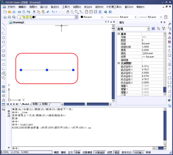 CAD中选定的线条是实线 CAD中选定的线条是实线