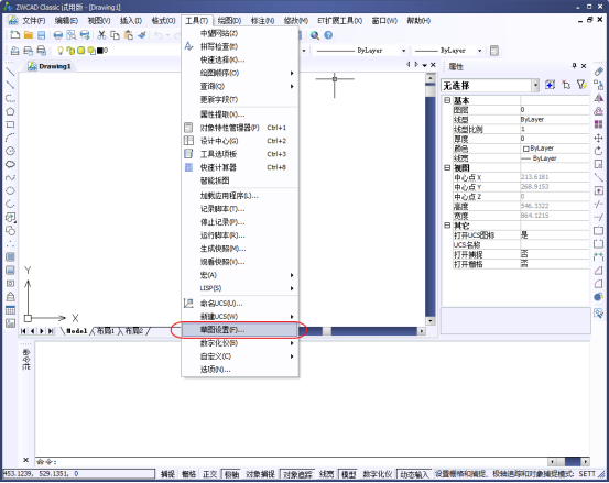 在CAD中怎么使一条直线伸长或缩短一定的长度 在CAD中怎么使一条直线伸长或缩短一定的长度