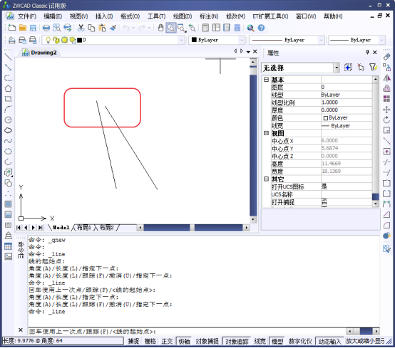 CAD中怎么将线移动一定的距离? CAD中怎么将线移动一定的距离?