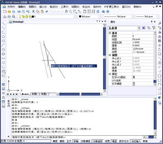CAD中怎么将线移动一定的距离? CAD中怎么将线移动一定的距离?