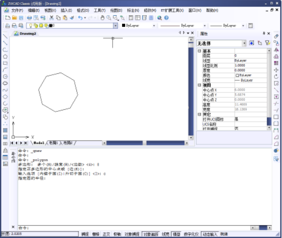 CAD的COPY命令:复制对象112.png CAD的COPY命令:复制对象112.png