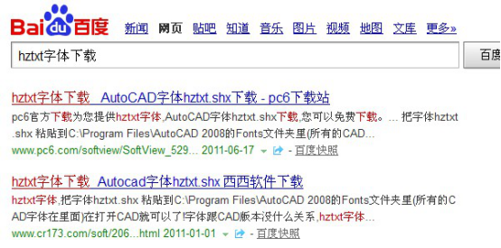 CAD文件中的乱码怎么办 CAD文件中的乱码怎么办