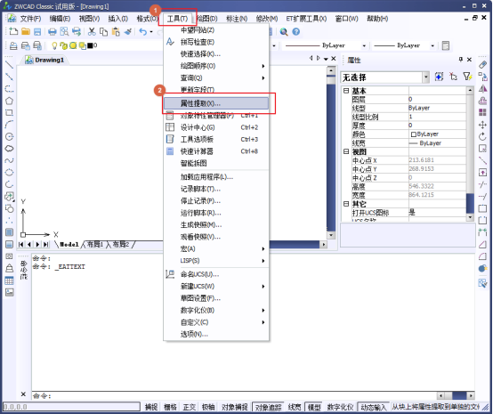 CAD如何统计块的数量 CAD如何统计块的数量