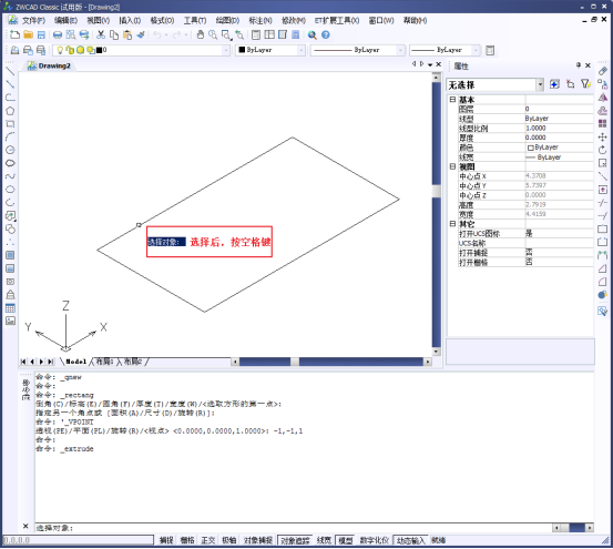 CAD怎么把整个图形均匀拉伸 CAD怎么把整个图形均匀拉伸
