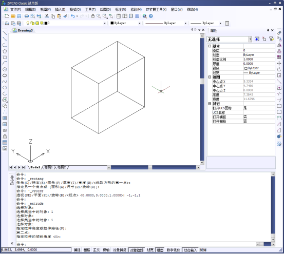 CAD怎么把整个图形均匀拉伸 CAD怎么把整个图形均匀拉伸