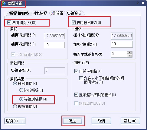 CAD中画三维模型的等轴测图525.png CAD中画三维模型的等轴测图525.png