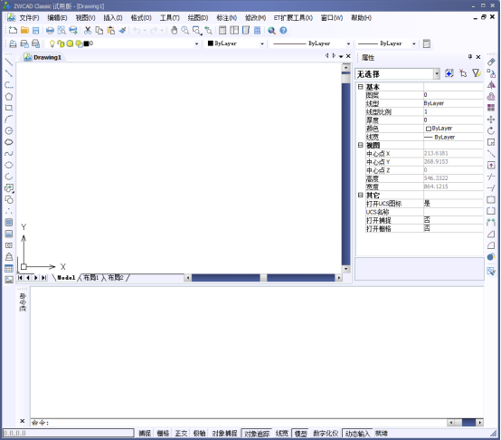 CAD怎么添加填充图案 CAD怎么添加填充图案