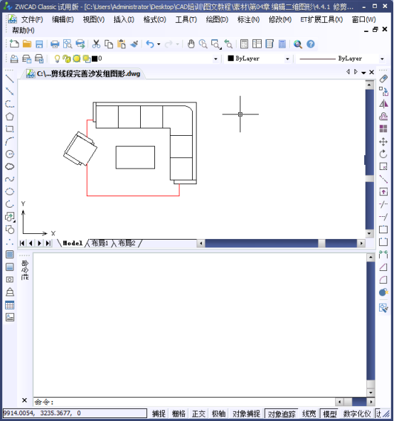 CAD中怎么选中对象单独保存一个文件128.png CAD中怎么选中对象单独保存一个文件128.png