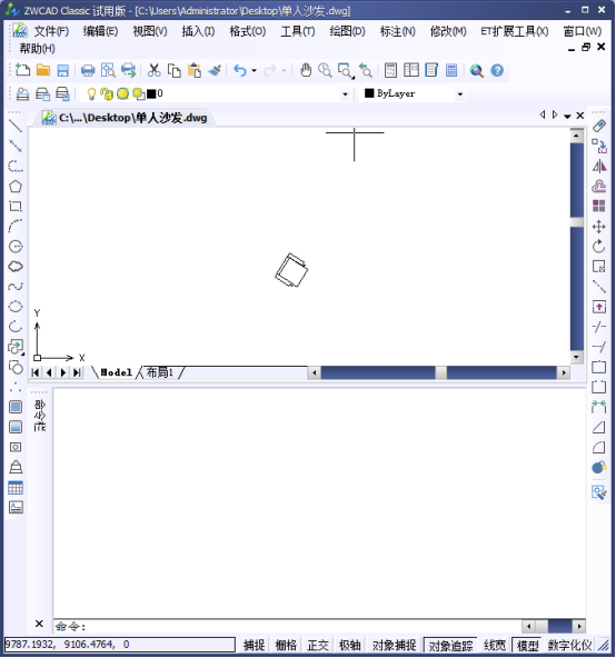 CAD中怎么选中对象单独保存一个文件313.png CAD中怎么选中对象单独保存一个文件313.png