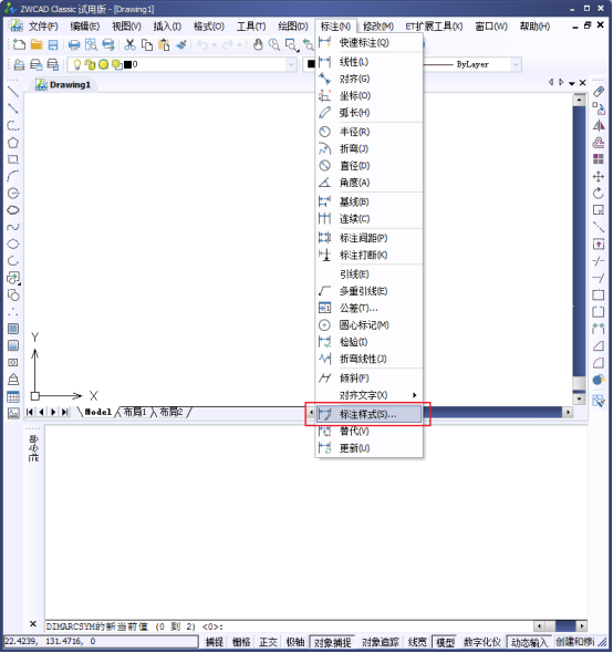 CAD怎么画有宽度的圆形? CAD怎么画有宽度的圆形?