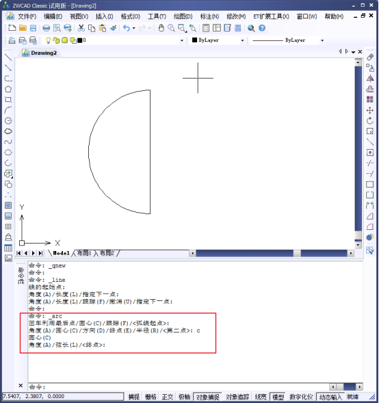 CAD怎么画有宽度的圆形? CAD怎么画有宽度的圆形?