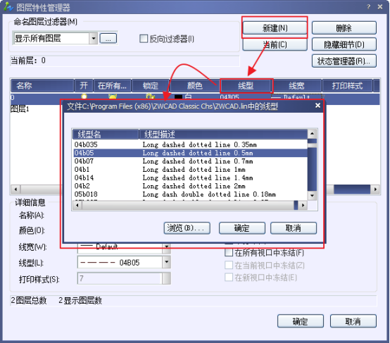 如何画CAD中心线 如何画CAD中心线