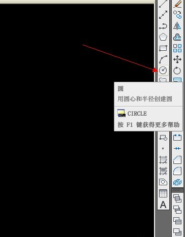 luck18网址教你画圆形餐桌 luck18网址教你画圆形餐桌