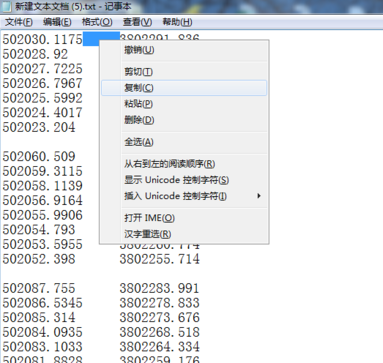 利用表格在CAD中快速展点596.png 利用表格在CAD中快速展点596.png