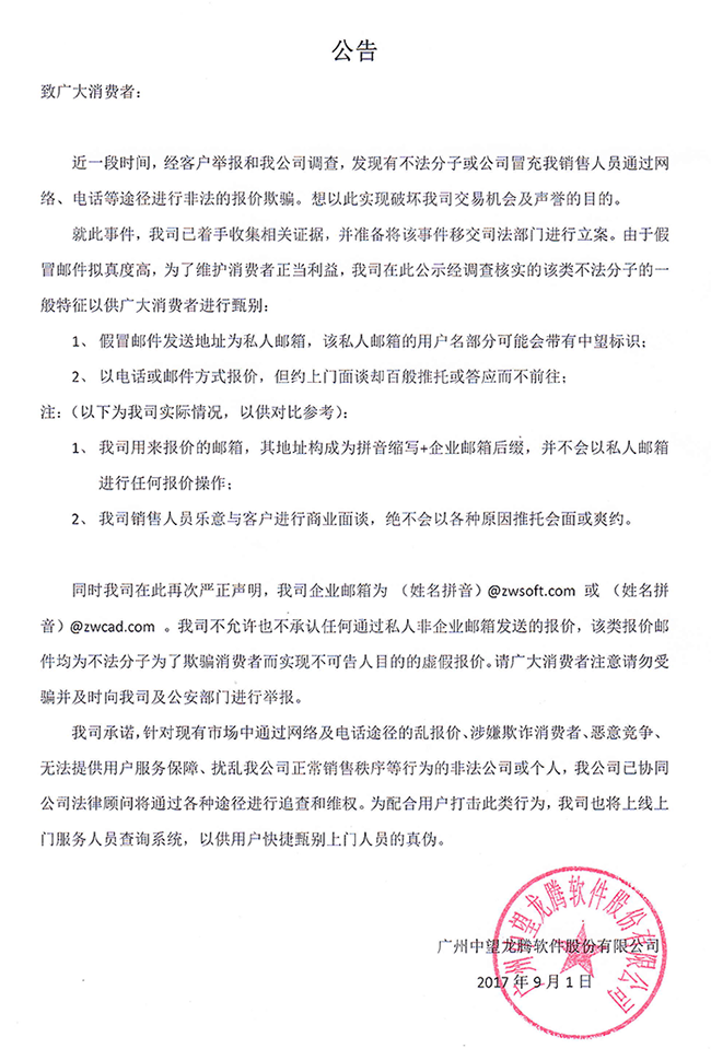 未标题-5.png 未标题-5.png