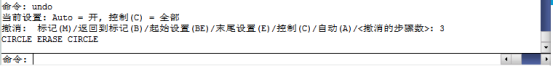 CAD中关于命令执行的技巧(二) CAD中关于命令执行的技巧(二)