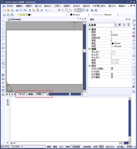 CAD的模型空间和图纸空间的概念