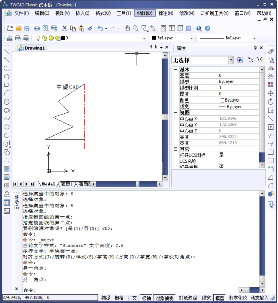 CAD镜像如何使文字保持不变 CAD镜像如何使文字保持不变